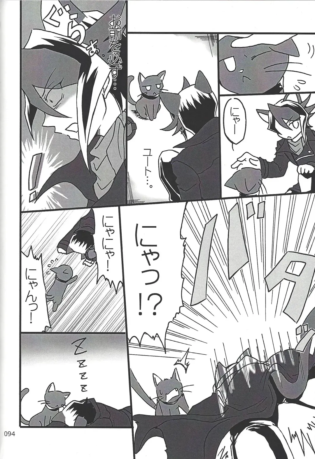 [Etou Kazusa] Danshi hanran gunbyō no nichijō REMIX Fhentai - Page 93