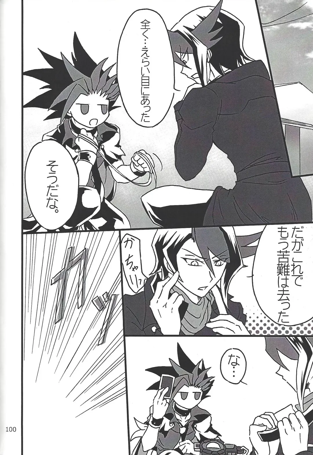 [Etou Kazusa] Danshi hanran gunbyō no nichijō REMIX Fhentai - Page 99