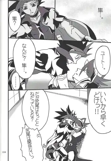 [Etou Kazusa] Danshi hanran gunbyō no nichijō REMIX Fhentai - Page 103