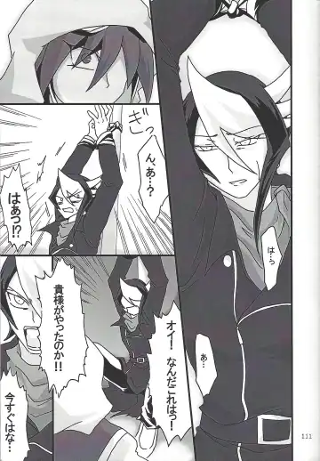 [Etou Kazusa] Danshi hanran gunbyō no nichijō REMIX Fhentai - Page 110