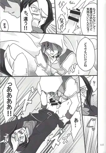 [Etou Kazusa] Danshi hanran gunbyō no nichijō REMIX Fhentai - Page 114