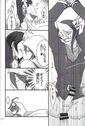 [Etou Kazusa] Danshi hanran gunbyō no nichijō REMIX Fhentai - Page 115