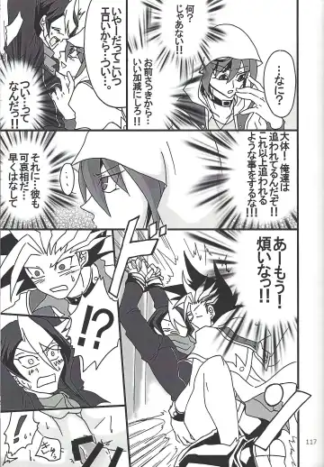 [Etou Kazusa] Danshi hanran gunbyō no nichijō REMIX Fhentai - Page 116