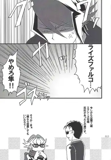 [Etou Kazusa] Danshi hanran gunbyō no nichijō REMIX Fhentai - Page 12