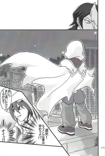 [Etou Kazusa] Danshi hanran gunbyō no nichijō REMIX Fhentai - Page 124