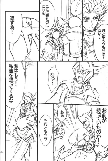 [Etou Kazusa] Danshi hanran gunbyō no nichijō REMIX Fhentai - Page 131