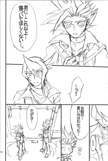 [Etou Kazusa] Danshi hanran gunbyō no nichijō REMIX Fhentai - Page 133