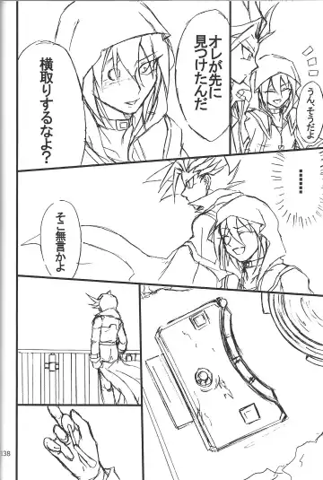 [Etou Kazusa] Danshi hanran gunbyō no nichijō REMIX Fhentai - Page 137