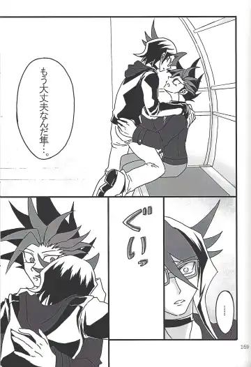 [Etou Kazusa] Danshi hanran gunbyō no nichijō REMIX Fhentai - Page 167