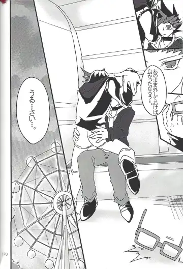 [Etou Kazusa] Danshi hanran gunbyō no nichijō REMIX Fhentai - Page 168