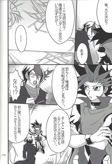 [Etou Kazusa] Danshi hanran gunbyō no nichijō REMIX Fhentai - Page 176