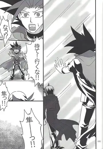 [Etou Kazusa] Danshi hanran gunbyō no nichijō REMIX Fhentai - Page 179