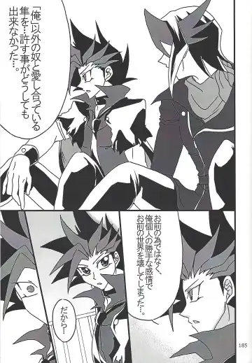 [Etou Kazusa] Danshi hanran gunbyō no nichijō REMIX Fhentai - Page 183