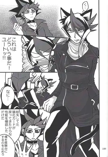 [Etou Kazusa] Danshi hanran gunbyō no nichijō REMIX Fhentai - Page 186