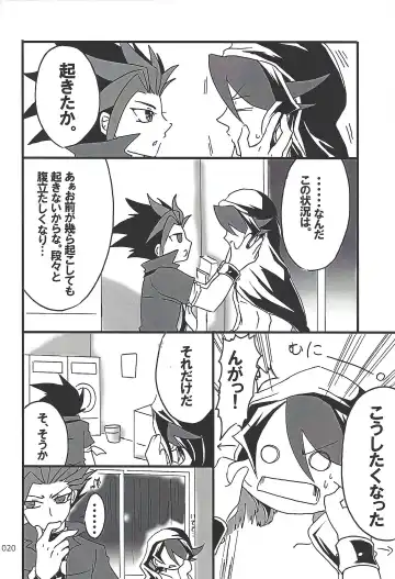 [Etou Kazusa] Danshi hanran gunbyō no nichijō REMIX Fhentai - Page 19