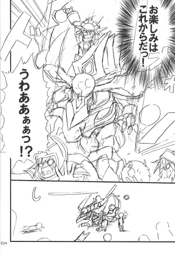 [Etou Kazusa] Danshi hanran gunbyō no nichijō REMIX Fhentai - Page 23