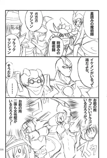 [Etou Kazusa] Danshi hanran gunbyō no nichijō REMIX Fhentai - Page 25