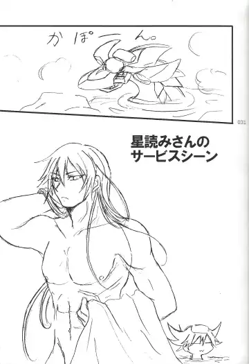 [Etou Kazusa] Danshi hanran gunbyō no nichijō REMIX Fhentai - Page 30