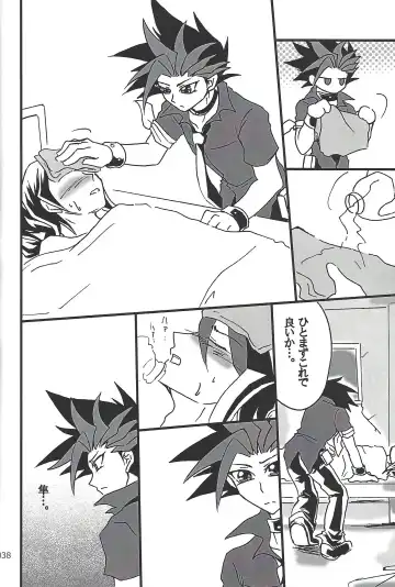 [Etou Kazusa] Danshi hanran gunbyō no nichijō REMIX Fhentai - Page 37