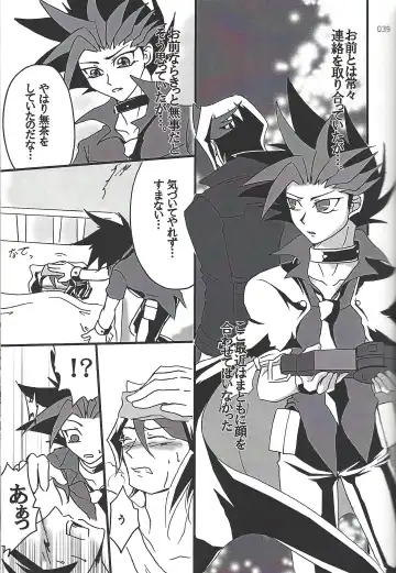 [Etou Kazusa] Danshi hanran gunbyō no nichijō REMIX Fhentai - Page 38