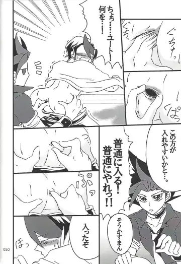 [Etou Kazusa] Danshi hanran gunbyō no nichijō REMIX Fhentai - Page 49