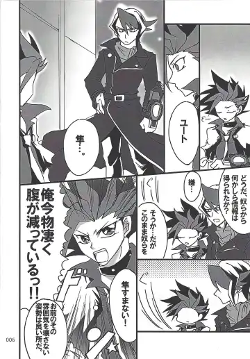 [Etou Kazusa] Danshi hanran gunbyō no nichijō REMIX Fhentai - Page 5