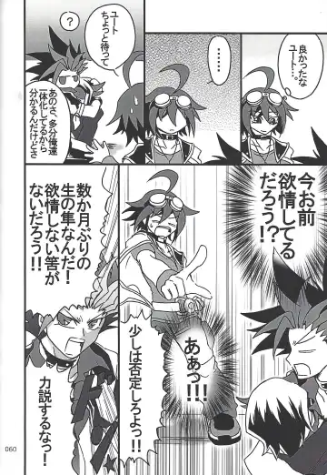 [Etou Kazusa] Danshi hanran gunbyō no nichijō REMIX Fhentai - Page 59