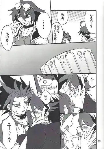 [Etou Kazusa] Danshi hanran gunbyō no nichijō REMIX Fhentai - Page 60