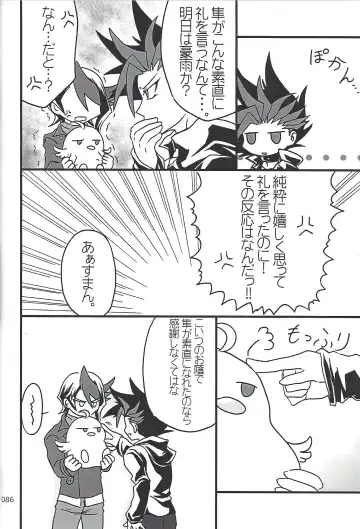 [Etou Kazusa] Danshi hanran gunbyō no nichijō REMIX Fhentai - Page 85