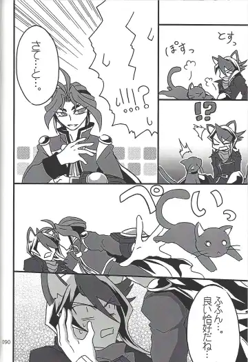 [Etou Kazusa] Danshi hanran gunbyō no nichijō REMIX Fhentai - Page 89