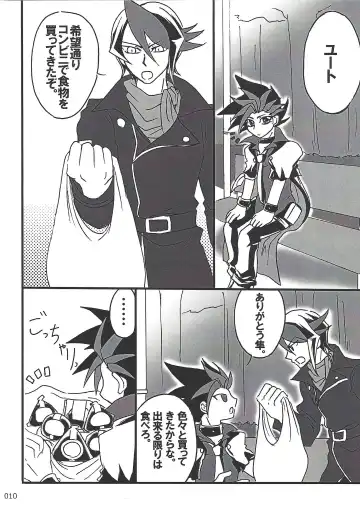 [Etou Kazusa] Danshi hanran gunbyō no nichijō REMIX Fhentai - Page 9