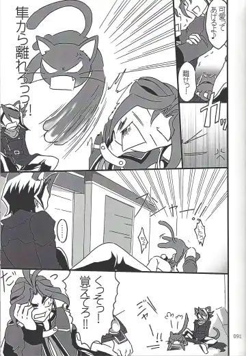 [Etou Kazusa] Danshi hanran gunbyō no nichijō REMIX Fhentai - Page 90