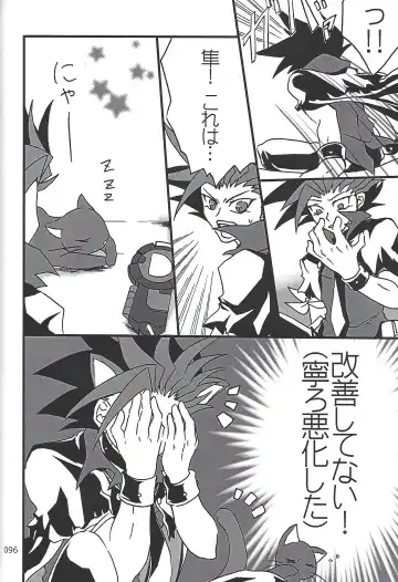 [Etou Kazusa] Danshi hanran gunbyō no nichijō REMIX Fhentai - Page 95