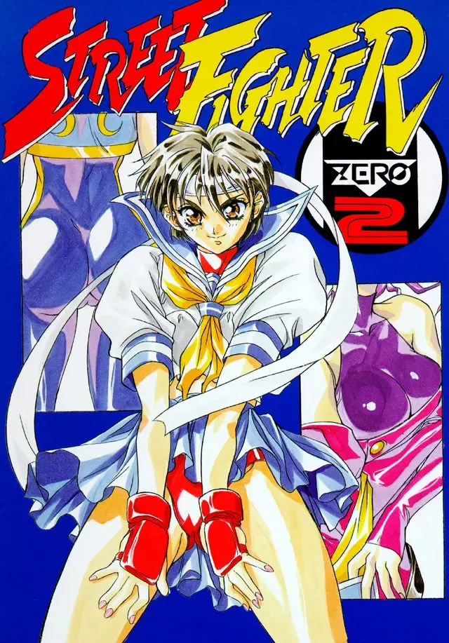 [Isutoshi - Neriwasabi - Yokota Mamoru] Street Fighter Zero 2 Fhentai - Page 1