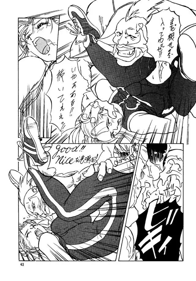 [Isutoshi - Neriwasabi - Yokota Mamoru] Street Fighter Zero 2 Fhentai - Page 42