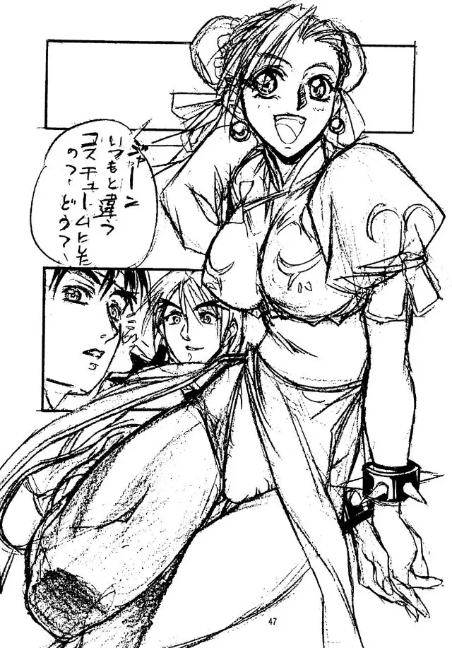 [Isutoshi - Neriwasabi - Yokota Mamoru] Street Fighter Zero 2 Fhentai - Page 46