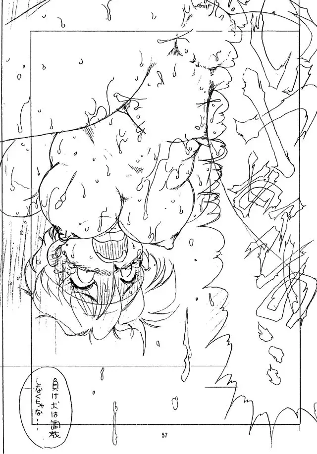 [Isutoshi - Neriwasabi - Yokota Mamoru] Street Fighter Zero 2 Fhentai - Page 56