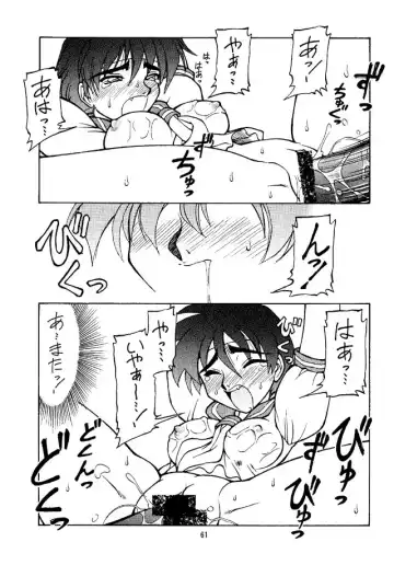 [Isutoshi - Neriwasabi - Yokota Mamoru] Street Fighter Zero 2 Fhentai - Page 62