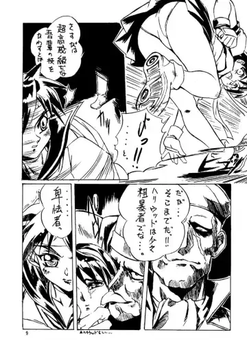 [Isutoshi - Neriwasabi - Yokota Mamoru] Street Fighter Zero 2 Fhentai - Page 8