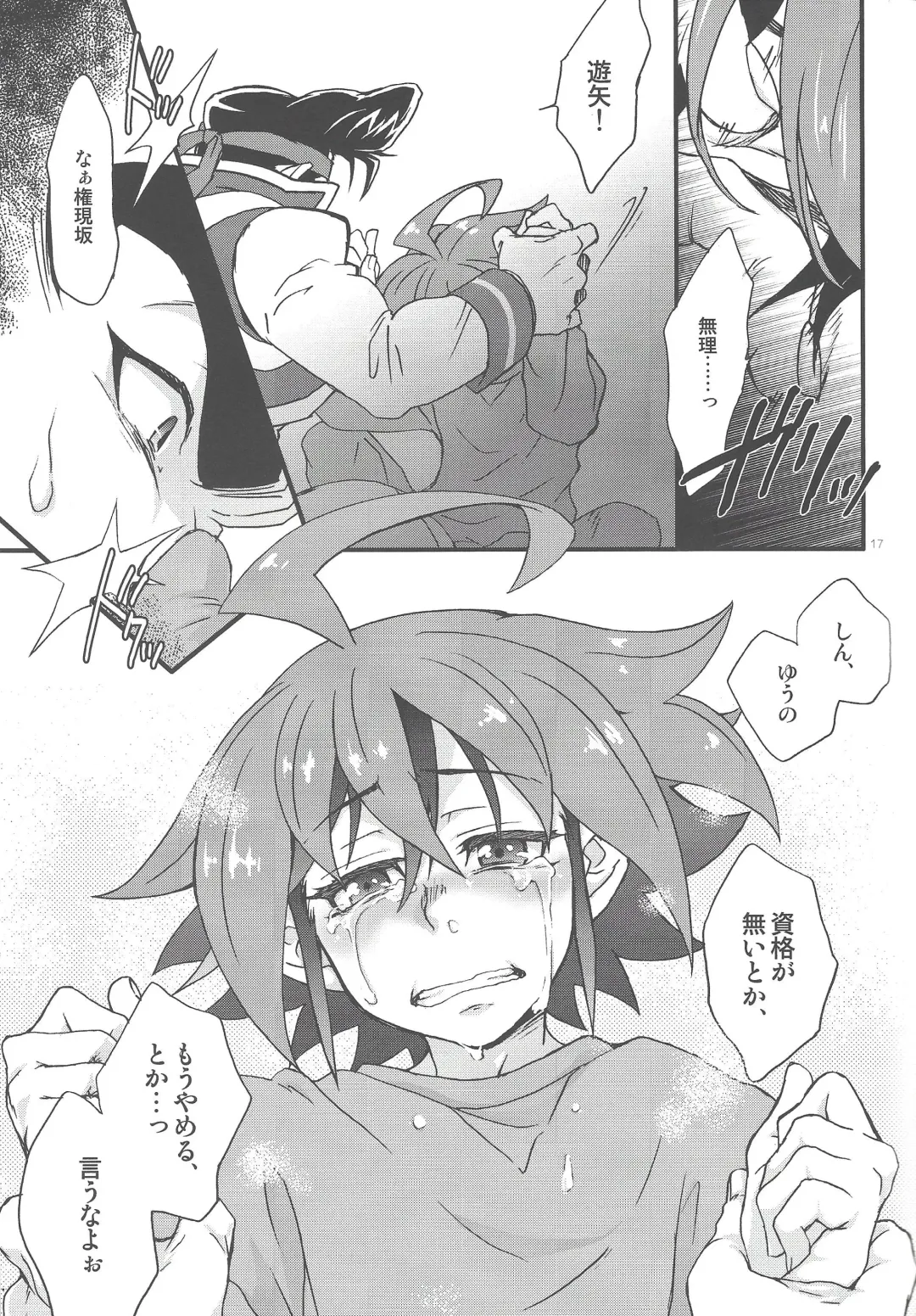 [Hiraku - Niju - Ryo] Gon Yuya Hajimete no Pendulum Synchro!! Fhentai - Page 18