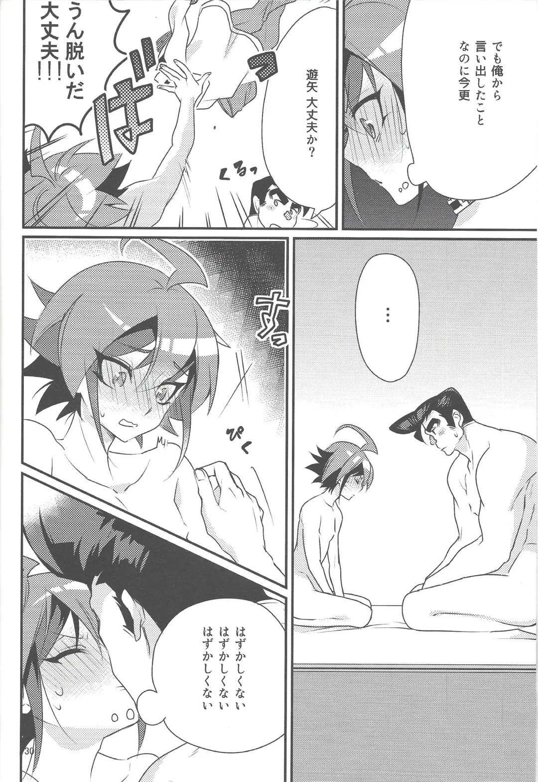 [Hiraku - Niju - Ryo] Gon Yuya Hajimete no Pendulum Synchro!! Fhentai - Page 31