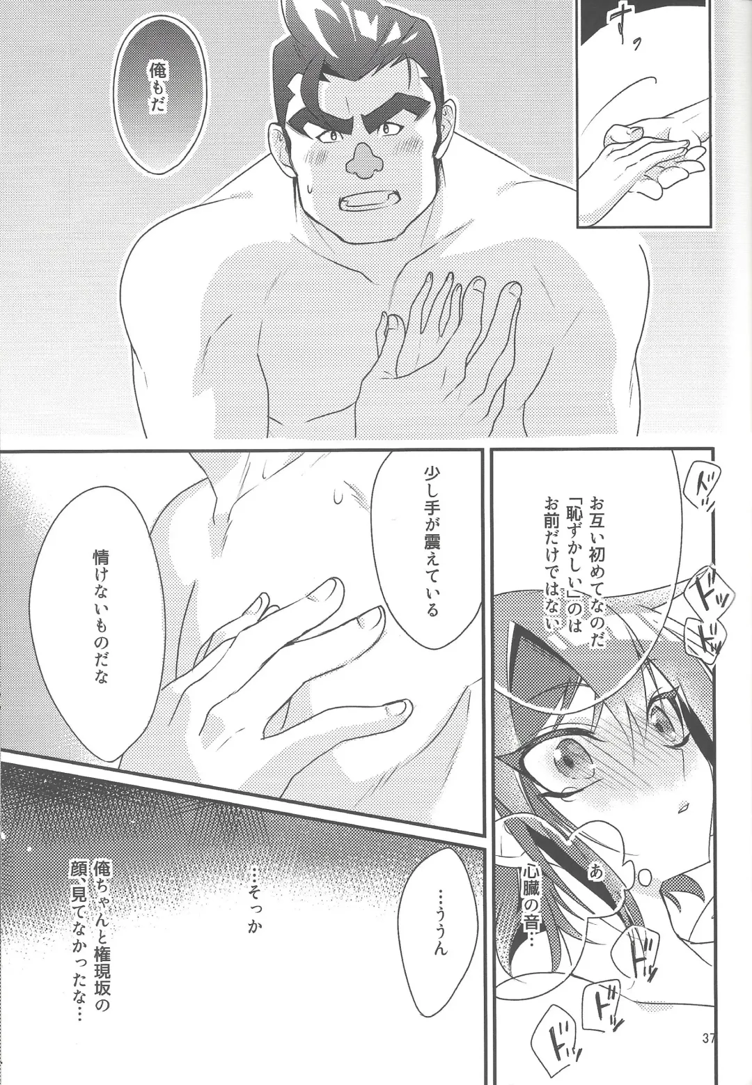 [Hiraku - Niju - Ryo] Gon Yuya Hajimete no Pendulum Synchro!! Fhentai - Page 38