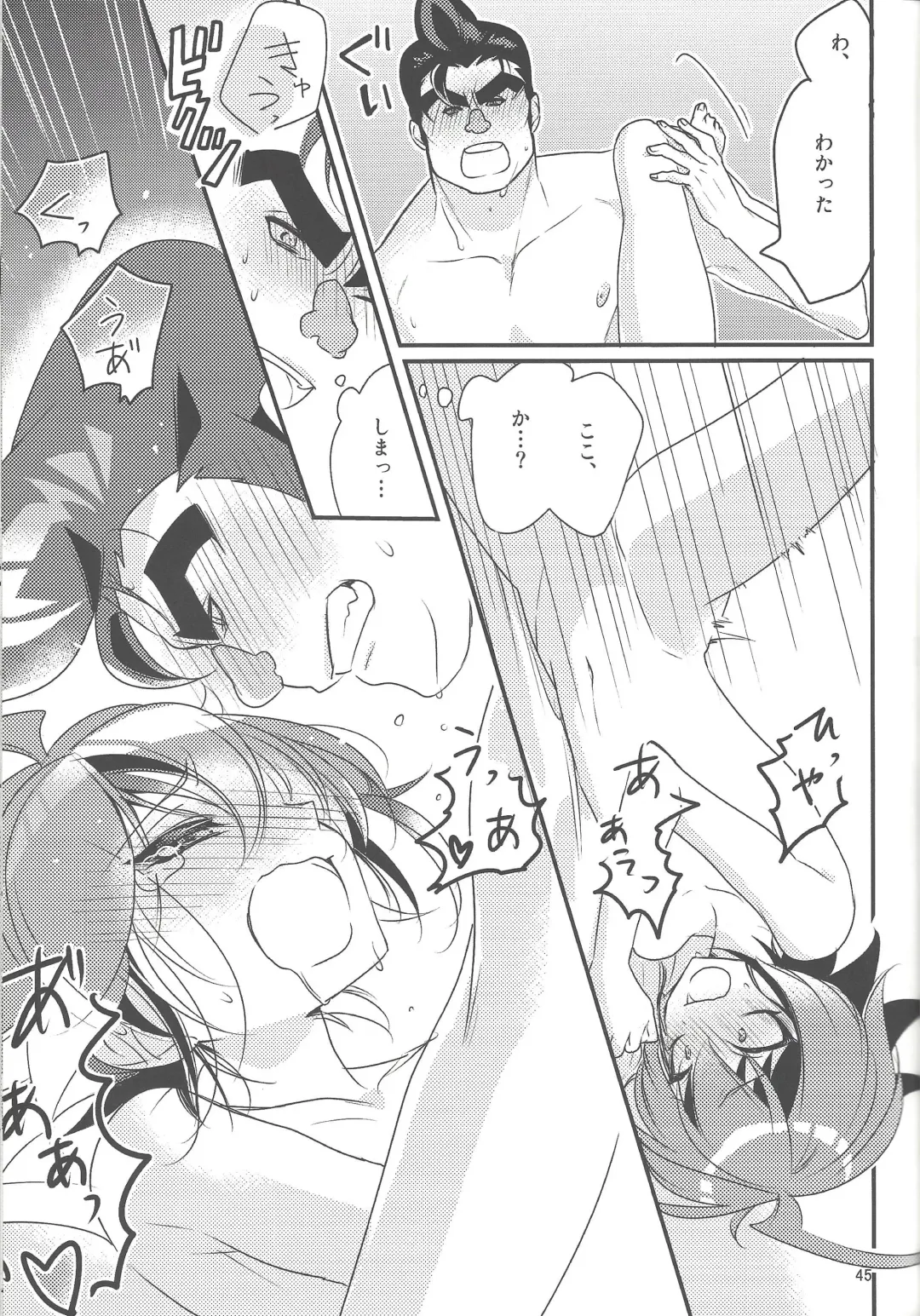 [Hiraku - Niju - Ryo] Gon Yuya Hajimete no Pendulum Synchro!! Fhentai - Page 46