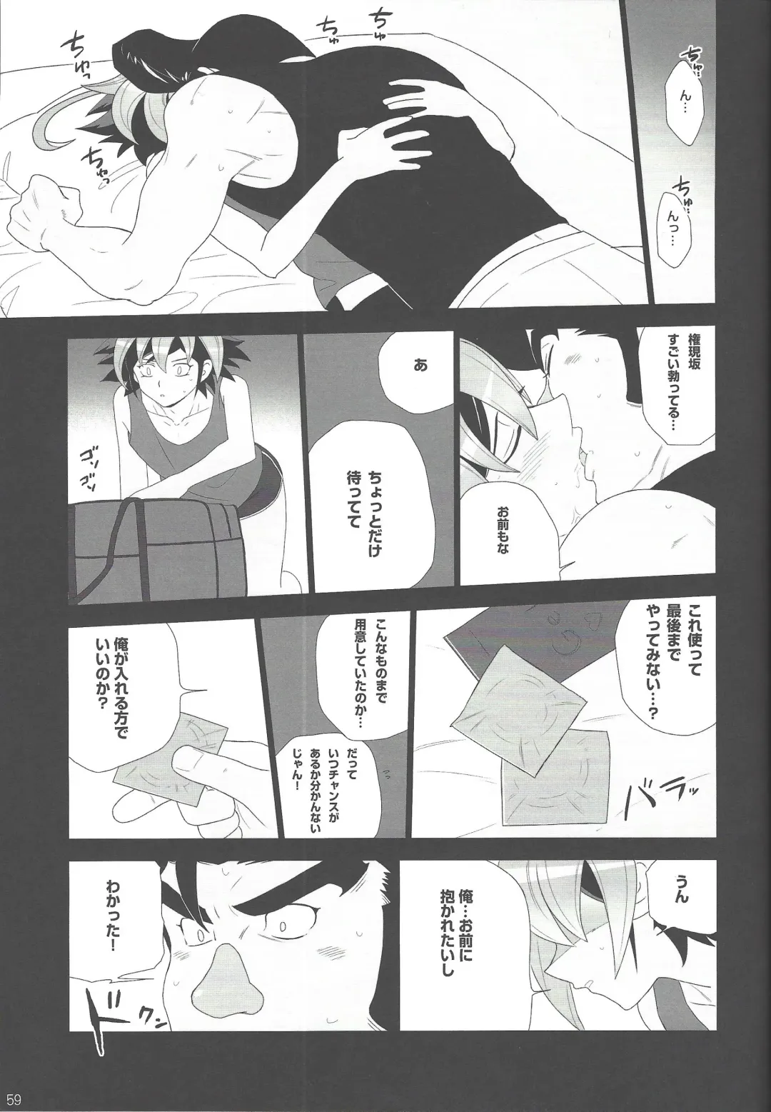 [Hiraku - Niju - Ryo] Gon Yuya Hajimete no Pendulum Synchro!! Fhentai - Page 60