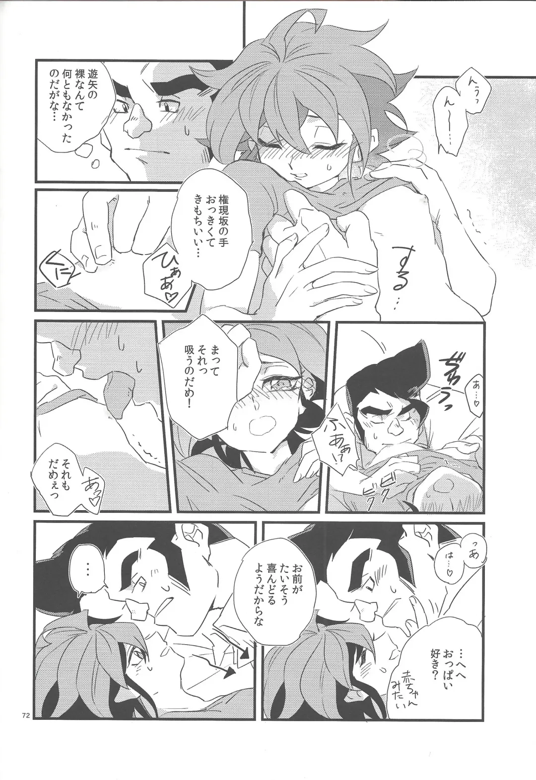 [Hiraku - Niju - Ryo] Gon Yuya Hajimete no Pendulum Synchro!! Fhentai - Page 73