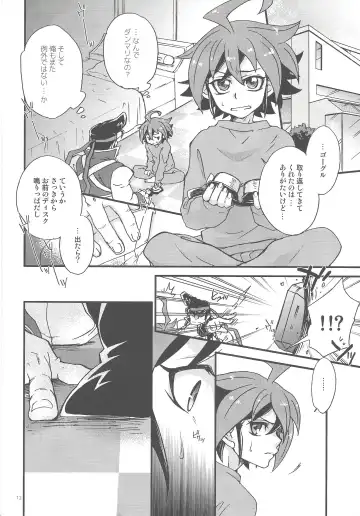 [Hiraku - Niju - Ryo] Gon Yuya Hajimete no Pendulum Synchro!! Fhentai - Page 13
