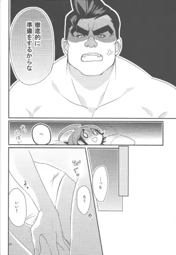 [Hiraku - Niju - Ryo] Gon Yuya Hajimete no Pendulum Synchro!! Fhentai - Page 35