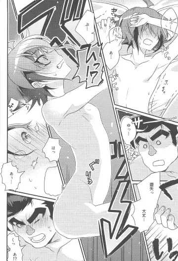 [Hiraku - Niju - Ryo] Gon Yuya Hajimete no Pendulum Synchro!! Fhentai - Page 41