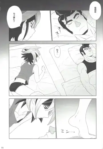 [Hiraku - Niju - Ryo] Gon Yuya Hajimete no Pendulum Synchro!! Fhentai - Page 56