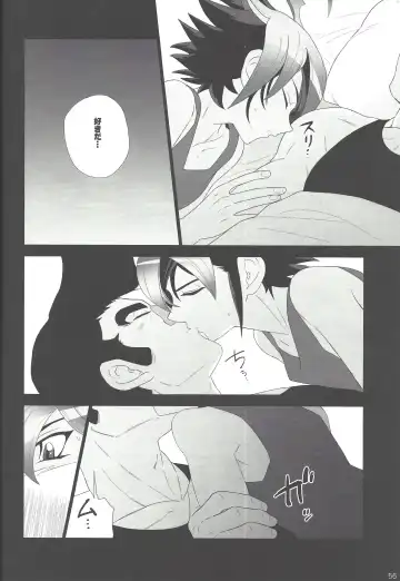 [Hiraku - Niju - Ryo] Gon Yuya Hajimete no Pendulum Synchro!! Fhentai - Page 57